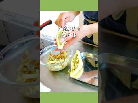 揚げ納豆 #おうちごはん #shorts