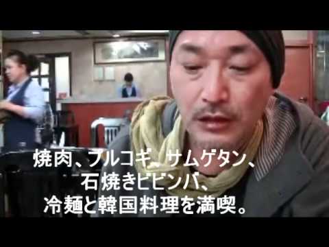 酒場漫遊記・海外編