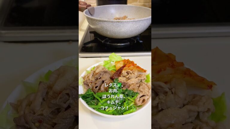 ほうれん草の胡麻和えで手抜きビビンバ【簡単レシピ】