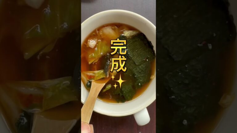 【痩せ過ぎスープ】20キロ痩せた私の超デトックス！お湯を注ぐだけ！材料2品キムチスープレシピ #40代ダイエット #50代ダイエット #デトックス #healthy #体脂肪率