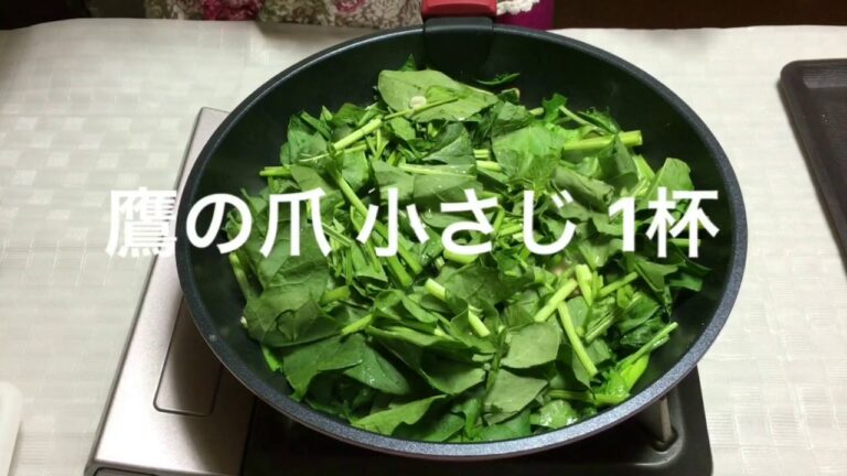 ほうれん草とエリンギのペペロンチーノ風 炒め物 ギャルめし