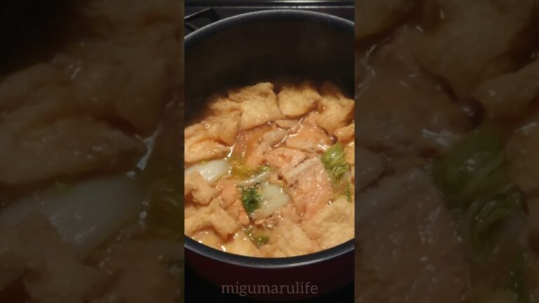 簡単煮込み #鮭の中骨水煮缶 #油あげ #白菜 #shorts