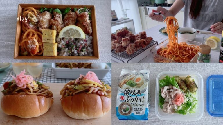 [A week of making lunchbox #12 ] Udon | Fried Chicken