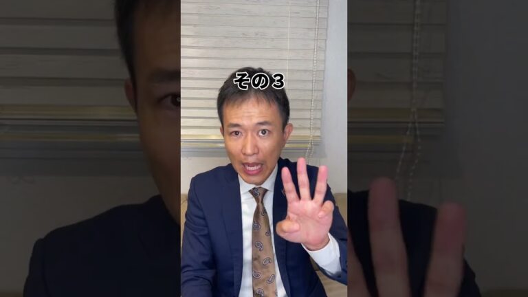 腸が綺麗になる食べ物！ #shorts #short #シンヤ先生 #腸活 #美容 #食生活 #ダイエット