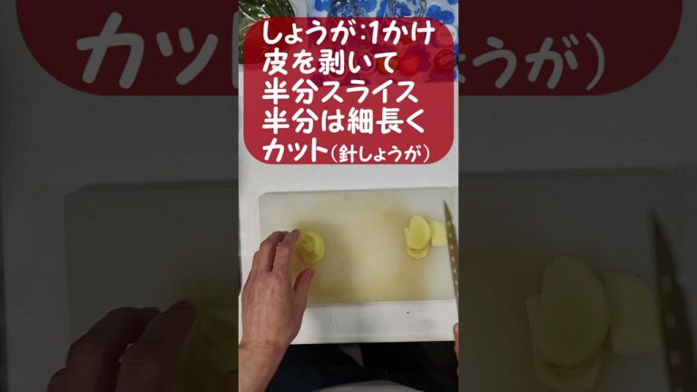 旨いんです金目鯛の煮付け