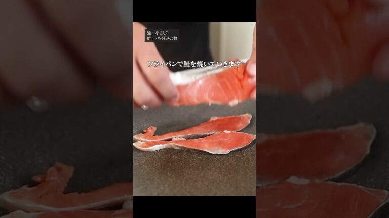 野菜を大量消費できる鮭のちゃんちゃん焼きが旨すぎる