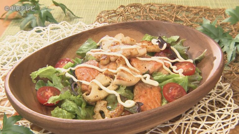 食卓のひみつ「レンコンと秋鮭のサラダ」キャッチ！2022/9/28放送
