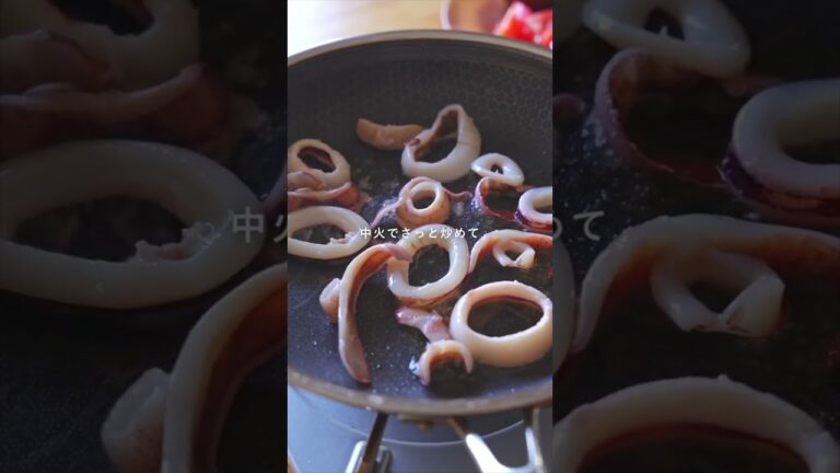 【夏のさっぱりレシピ！イカとトマトのフレッシュマリネ】｜クラシル #Shorts