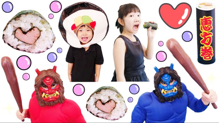 ★手作り恵方巻～！「家族で節分パーティー２０１７！」★Setsubun party with family★