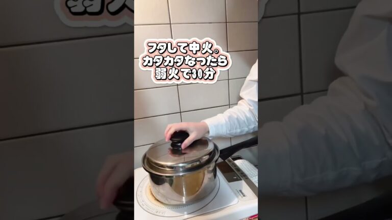 【ルーなし】クリームシチュー作ってみた！#shorts