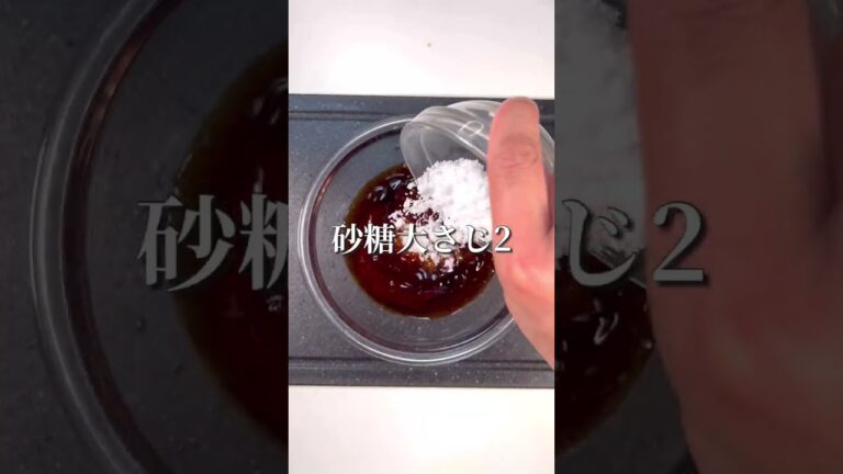 超絶品！チーズ豚バラのくるくる巻き煮