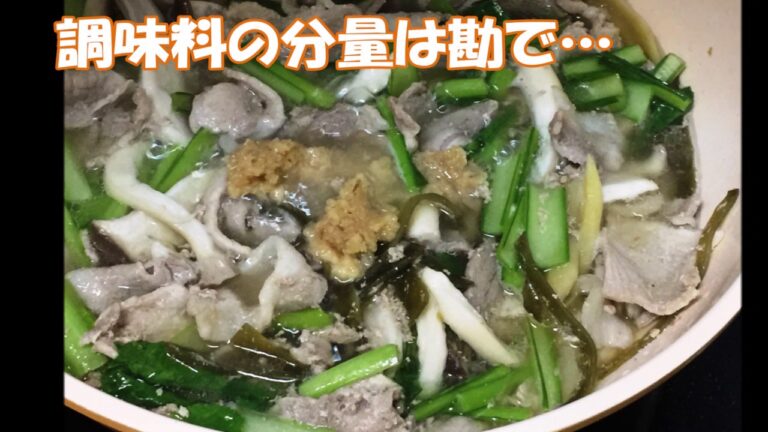 ２分で分かる　小松菜とエリンギの含め煮