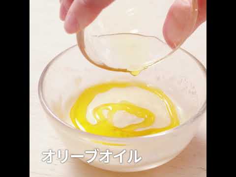 豪華見え♡おもてなし料理～生ハムとミックスリーフのアイオリソース～