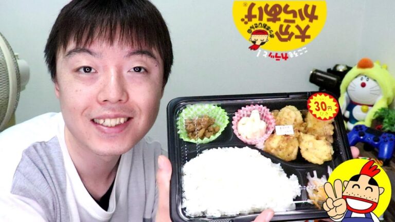 【夏季限定】ポッポおじさんの夏からあげ弁当いただきます！【大分からあげ】