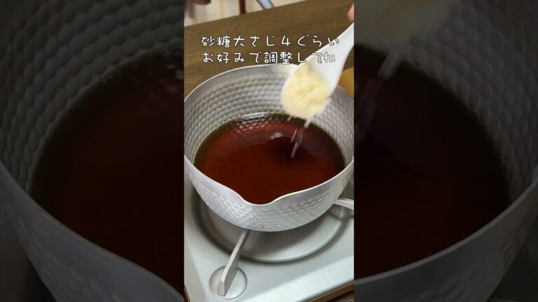 【簡単調理】やすまるだしを使った和風甘辛肉だんご #shorts