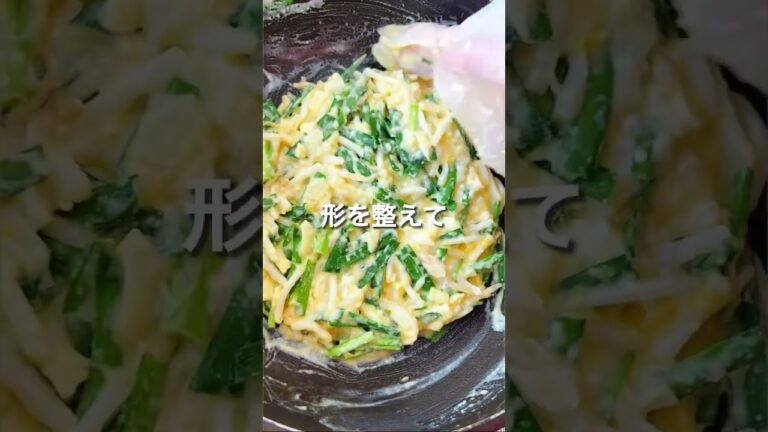 豆腐入りチヂミ