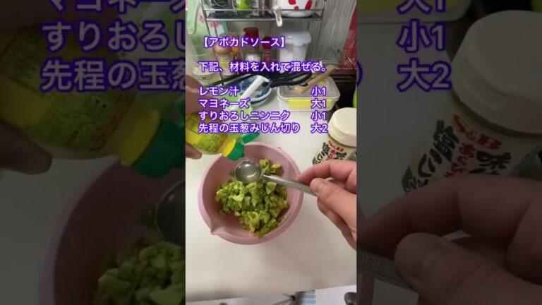 【30秒で分かる】タコスの作り方🌮