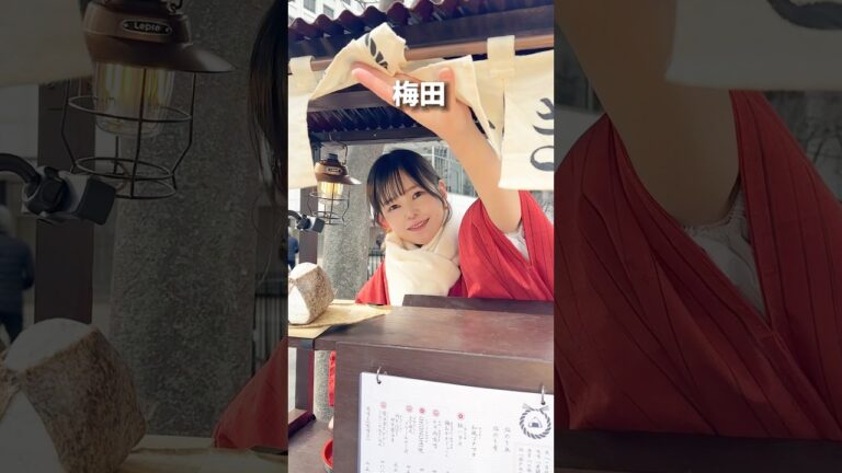 梅田でたった一人屋台でおにぎり販売をする若女将。素敵すぎる笑顔は誰もが応援したくなる
