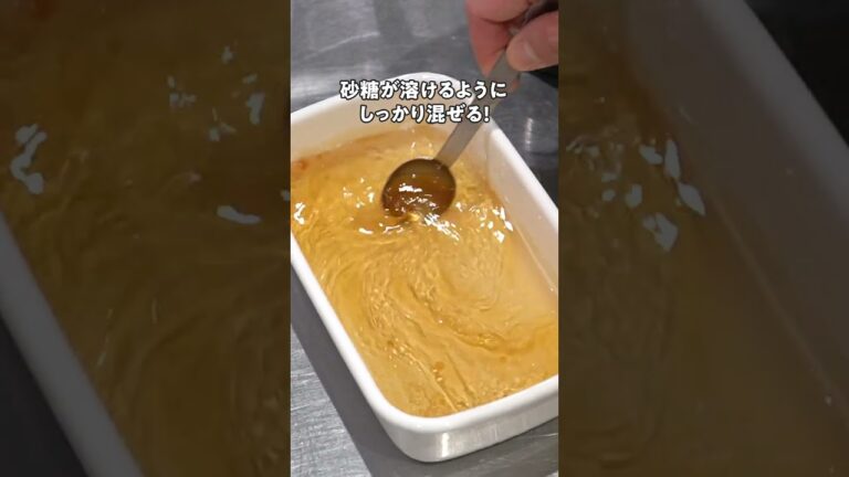 ナンプラー半熟味玉【旨みが凄い！】#shorts