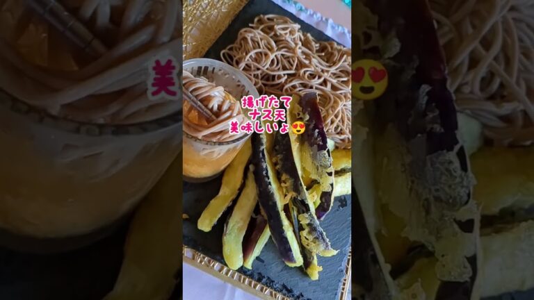 🍆揚げたてナス天白だしレモンなめこ汁蕎麦御膳＃天ぷら＃蕎麦#アレンジレシピ #料理研究会 #料理教室