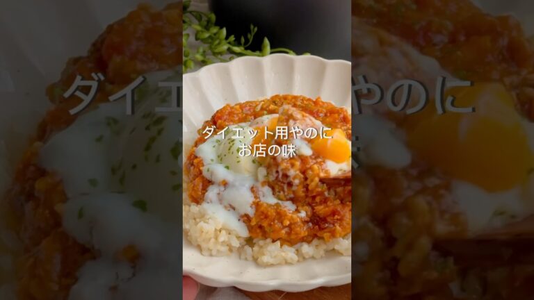【家族がおかわり！】炊飯器にぶっこむだけ🫰太らない！無水キーマカレー