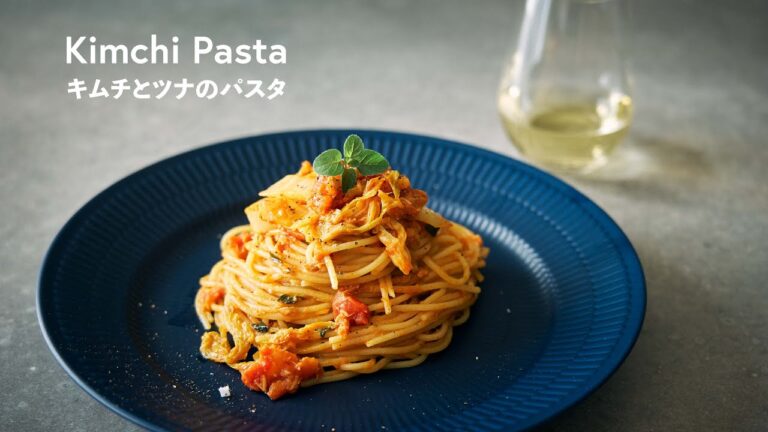 韓×伊の美味しい出逢い♡キムチで作る絶品パスタをお教えします！【韓国フュージョン料理】「キムチとツナのパスタ」の作り方 | Kimchi Pasta Recipe