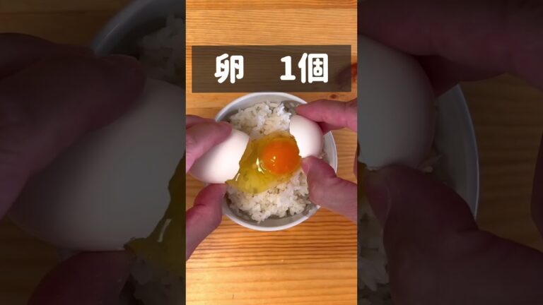 箸が止まらない！悪魔の旨辛卵かけご飯