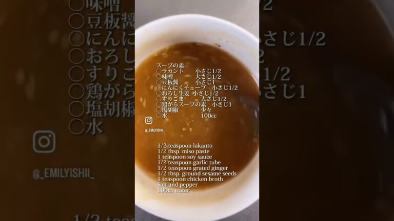 Healthy food recipe 🍃　　　　　鶏ひき肉の豆乳坦々うどん🍜　　　#shorts#short#diet#whatieatinaday#ダイエット
