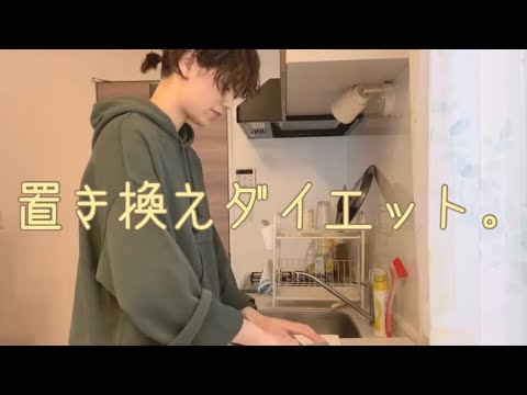 脂肪燃焼スープはもう古い。美味しすぎる豆乳スープで置き換えダイエット🔥モデルもやってる！ストレス無しで痩せましょう