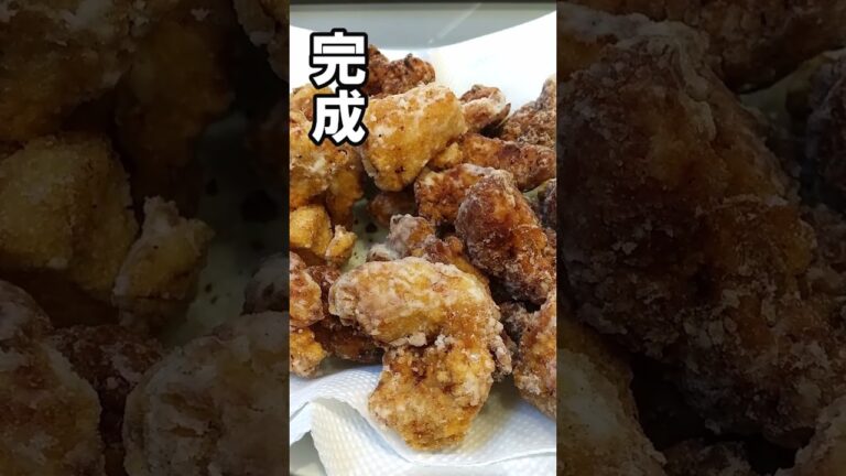 【飯テロ】唐揚げのタレに漬けた鶏肩肉の唐揚げ・・・ #shorts ＃おすすめ