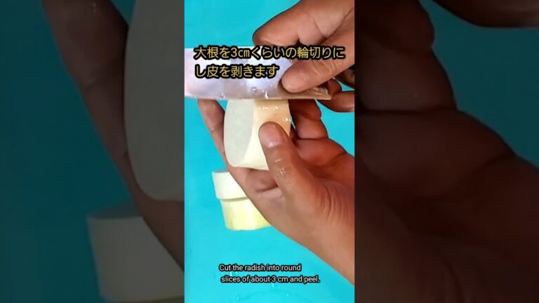 【初心者限定】❇料理教室❇大根隠し包丁、ふろふき大根‼️ #shetrs