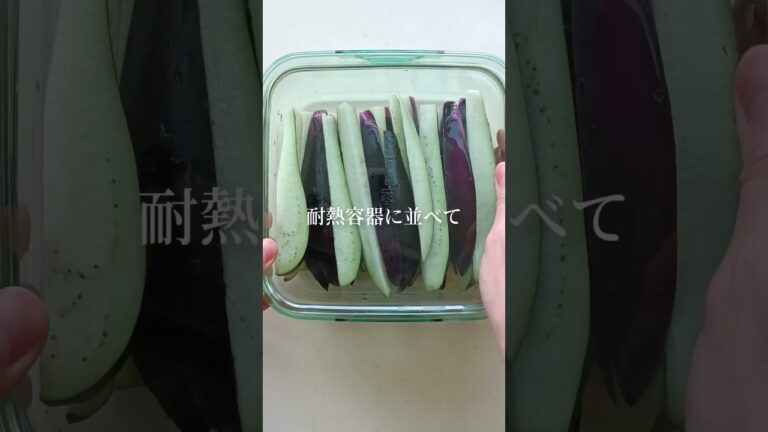 ごはん泥棒！なすとささみの新玉ソース #shorts #cooking