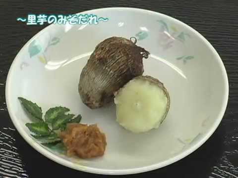 地産地消クッキング！『大根のそぼろあんかけ』と『里芋のみそだれ』
