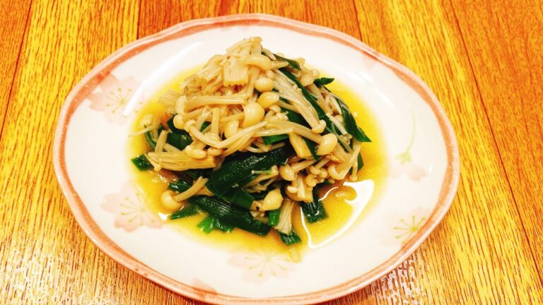 【レンジで簡単調理】えのきとにら、レンジで出来る時短レシピ、簡単で絶品おかず！悪魔的な旨さ【時短料理研究♪あいこチャンネル】