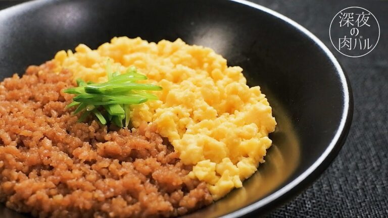 深夜に食べたい鶏そぼろ丼の作り方    #Shorts