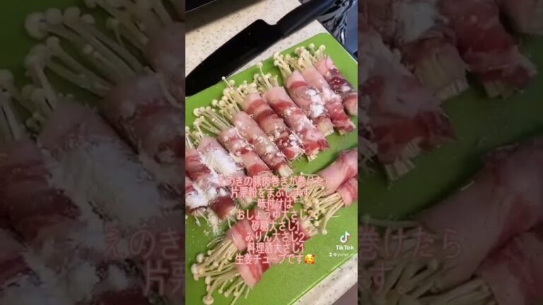 【夜ご飯】炊飯器でオムライス🍳 𓈒𓂂𓏸と、えのきの豚肉巻き🤍