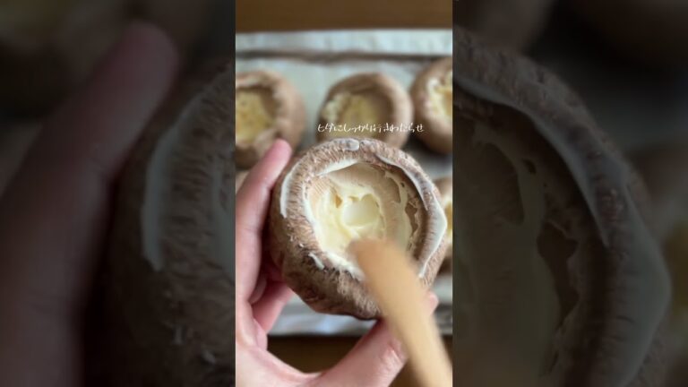 【レシピ】しいたけのガリマヨ焼き