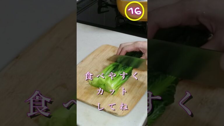 【kumiの台所チャンネル】小松菜のおひたし#Shorts