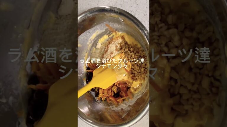 米粉で簡単おいしいシュトーレン作ったよ　#簡単レシピ #簡単おやつ #おやつ #おやつレシピ ＃米粉　#シュトーレン