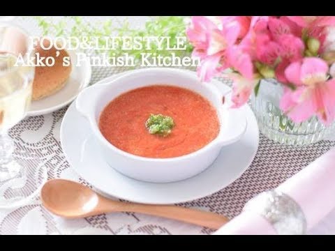 パプリカのタバスコ冷製スープ 豊田亜紀子 #24 Paprika Tabasco cold soup