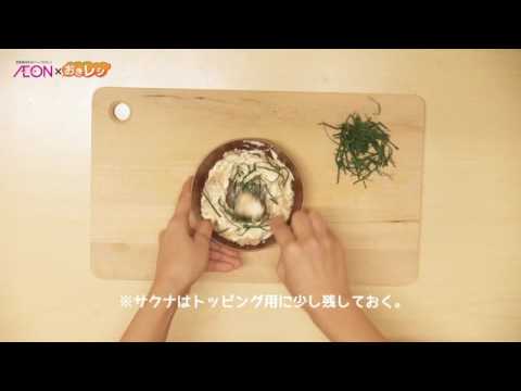 ツナ卵のオープンサンド
