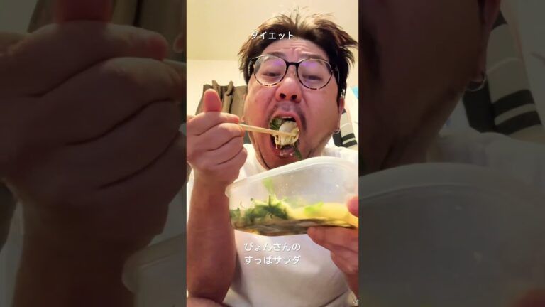 【ダイエット】#032 ぴょんさんのすっぱサラダ【オリジナル】