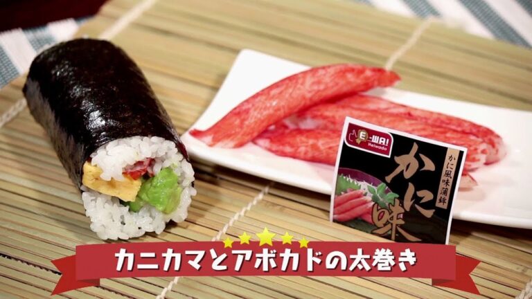 2018年2月5日放送分　未来レシピ　☆カニカマとアボカドの太巻き【レシピ動画】