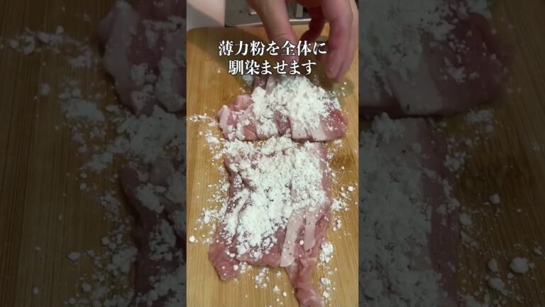 【簡単で美味い！】豚肉を使ったケチャップ炒め！#料理 #shorts