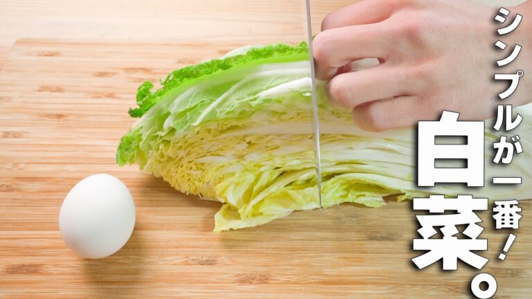 【簡単白菜レシピ】ほっこり体に優しい味わい！とろたま白菜、かんたんお手軽レシピ🎵