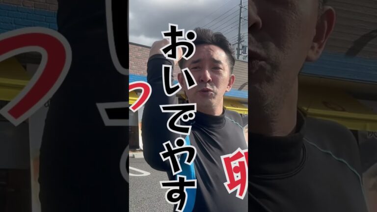 具だくさんの肉吸いと玉子焼きと漬物がうますぎた！　#shorts 　#食堂 #肉吸い #卵焼き #玉子焼き