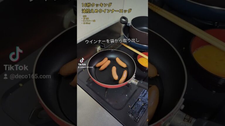 ウインナーエッグ#夜食 #ズボラ飯