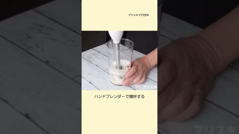 #shorts Smoothie バナナとヨーグルトのスムージー