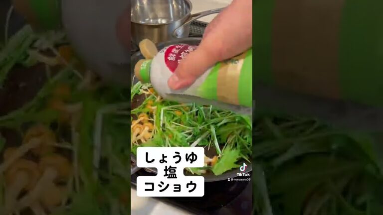 【炒めても美味い！】こりゃー美味い♪なめこ水菜バター炒め　#short #料理 #簡単レシピ #なめこ