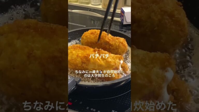 【豚肉レシピ】大葉たっぷりミルヒフィーユカツ🫧　#shorts